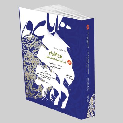 photo_۲۰۲۵-۰۴-۱۷_۱۲-۰۷-۴۵